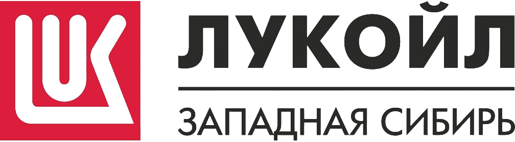 Лукойл Западная Сибирь