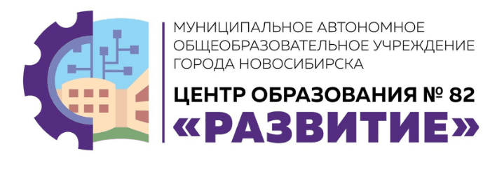 Центр образования Развитие