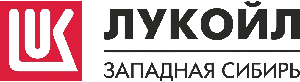 Лукойл Западная Сибирь